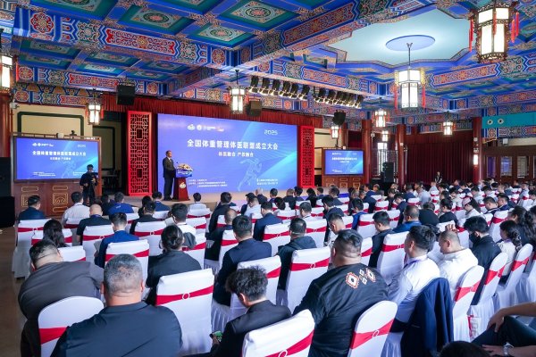 升利配 全国体重管理体医联盟在沪成立，产学研深度衔接赋能健康中国