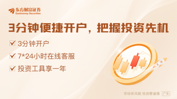 掌心策略 中国人民银行与巴西央行签署金融战略合作谅解备忘录并续签双边本币互换协议