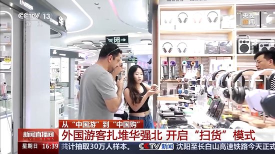 优配配件助手 “去中国要带空箱子！”在国外传开了