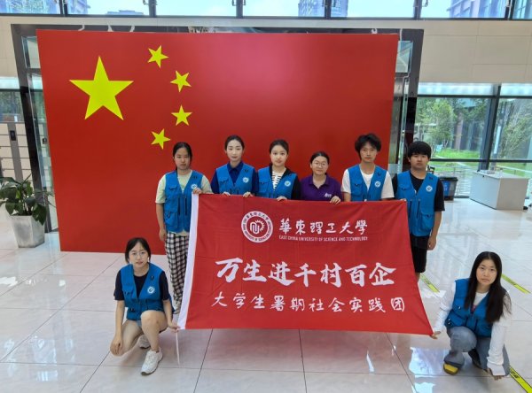 国信配资 这种植物又称“亚洲人参”，华东理工团队让“小菜”蝶变保健“大餐”